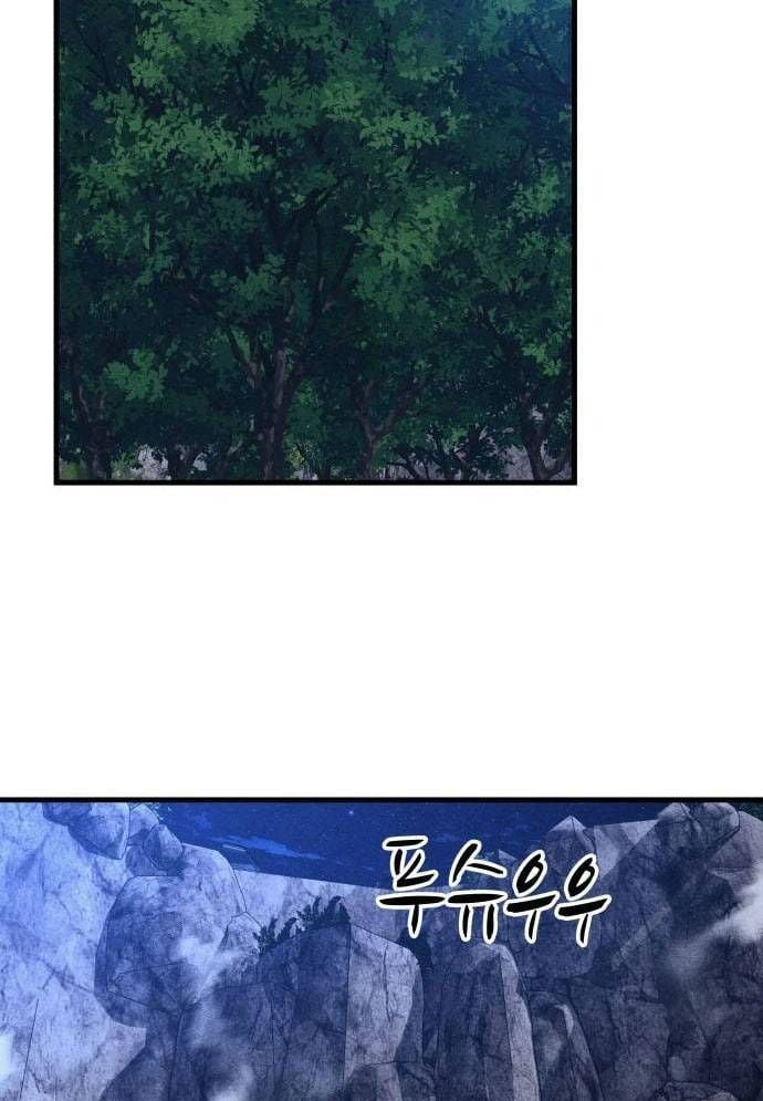 Xác Sống Và Sát Nhân: Chapter 53