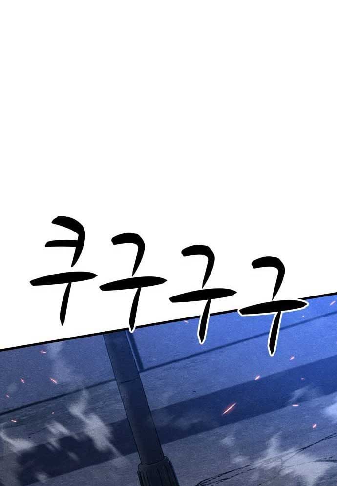 Xác Sống Và Sát Nhân: Chapter 54