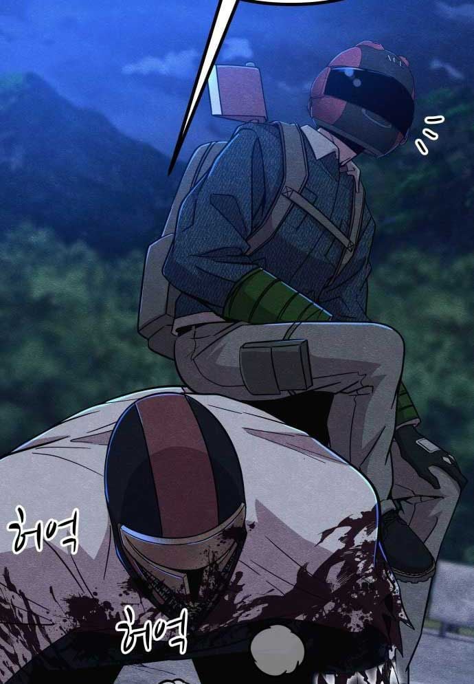 Xác Sống Và Sát Nhân: Chapter 54