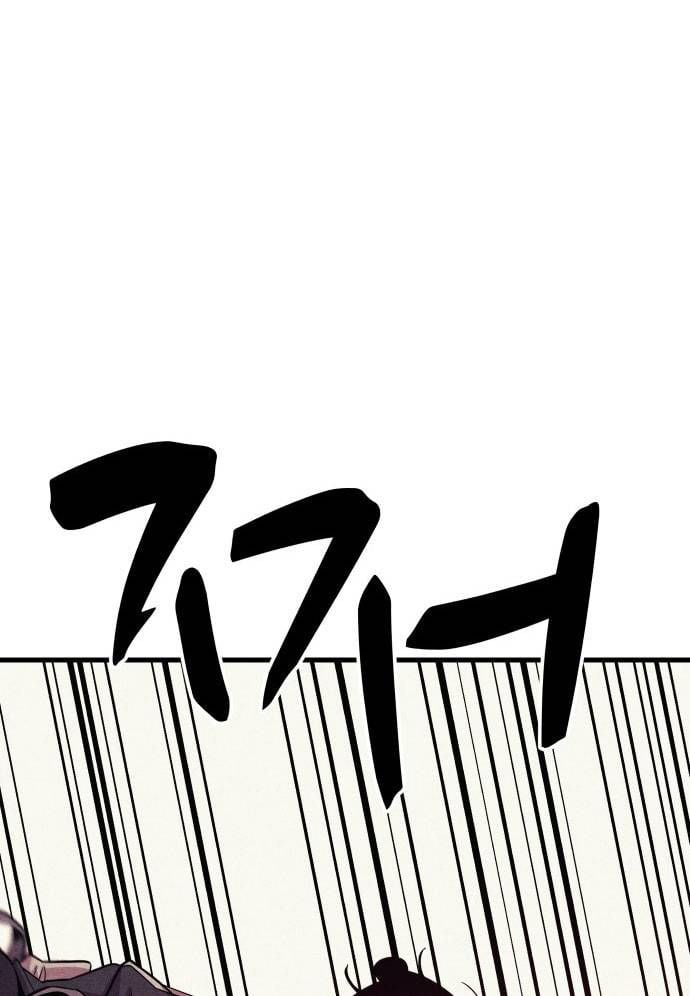 Xác Sống Và Sát Nhân: Chapter 56