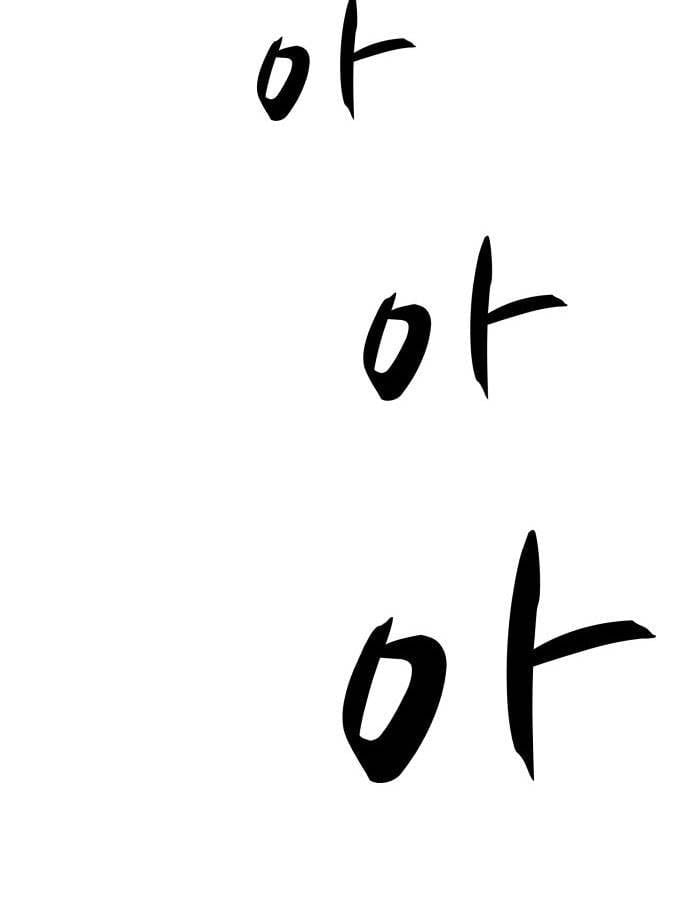 Xác Sống Và Sát Nhân: Chapter 57