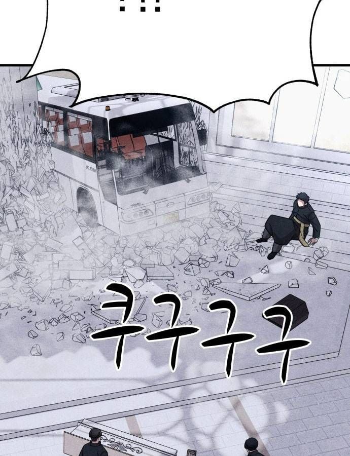 Xác Sống Và Sát Nhân: Chapter 57