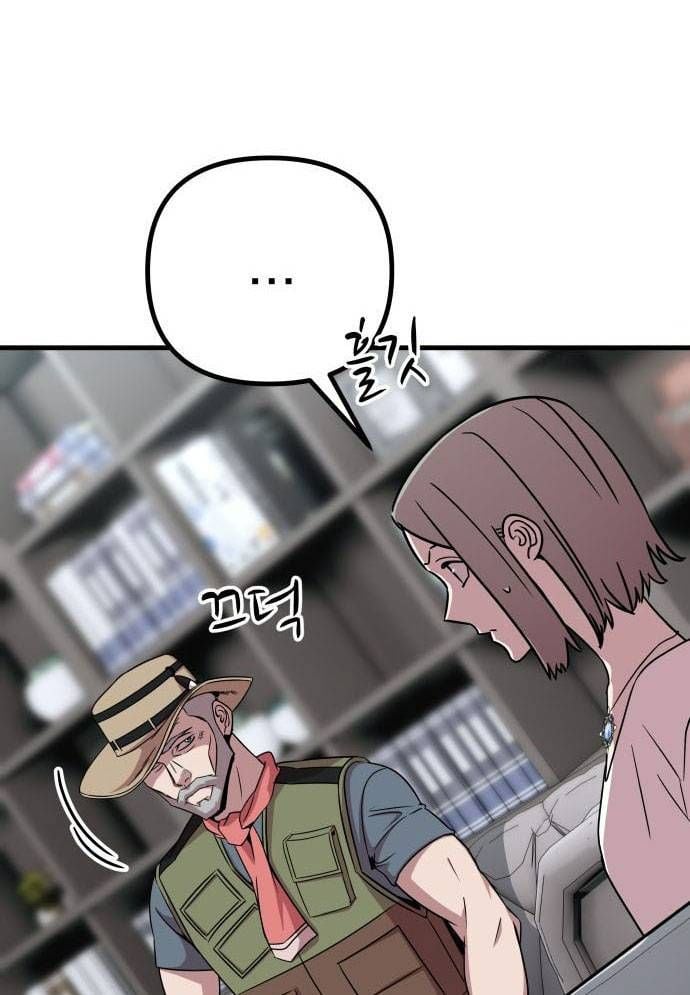 Xác Sống Và Sát Nhân: Chapter 58