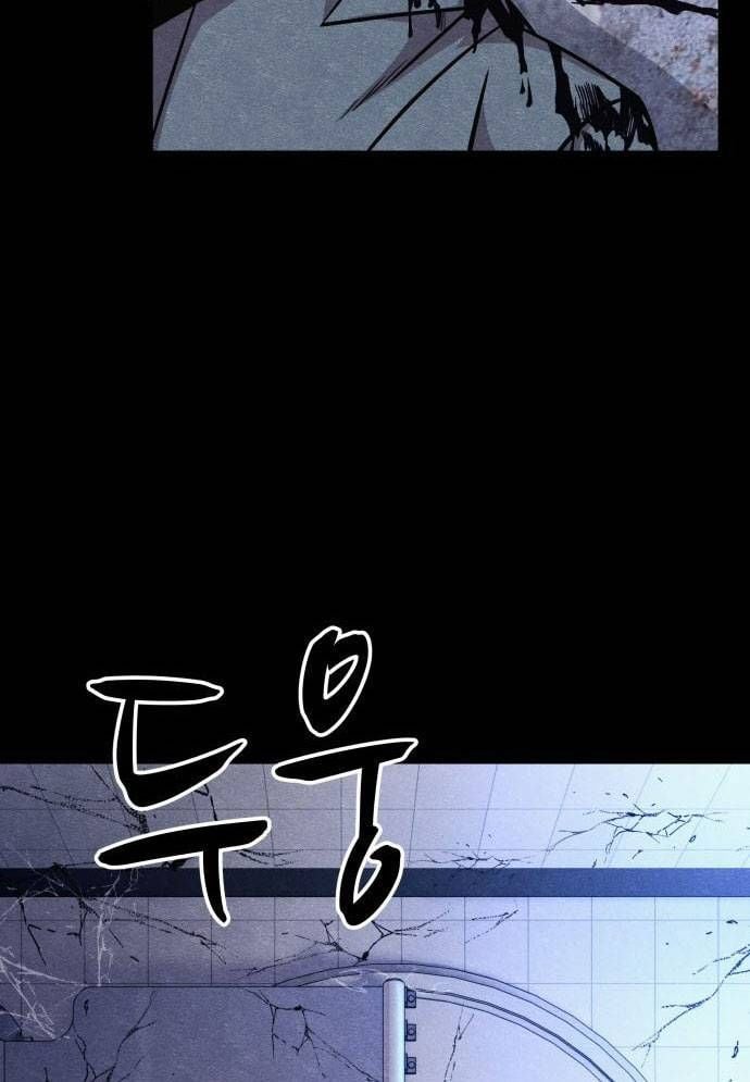 Xác Sống Và Sát Nhân: Chapter 58