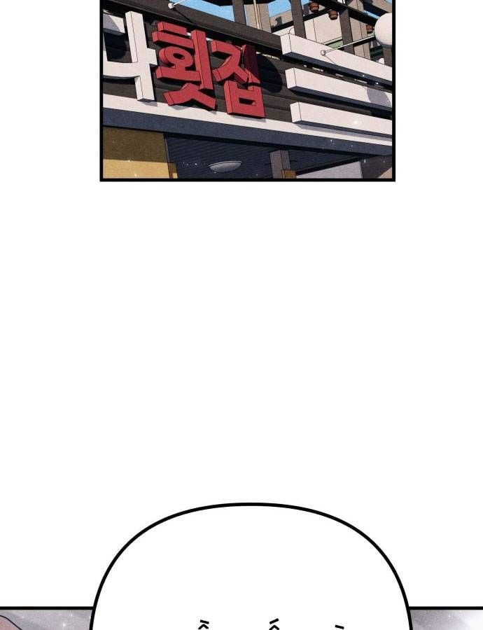 Xác Sống Và Sát Nhân: Chapter 59