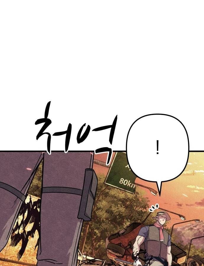 Xác Sống Và Sát Nhân: Chapter 59