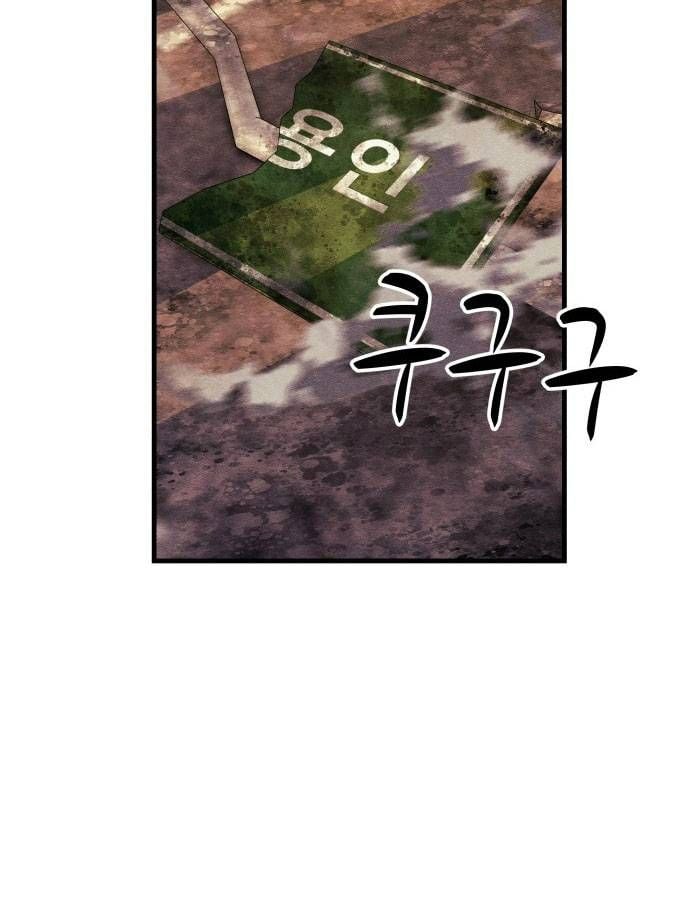 Xác Sống Và Sát Nhân: Chapter 59