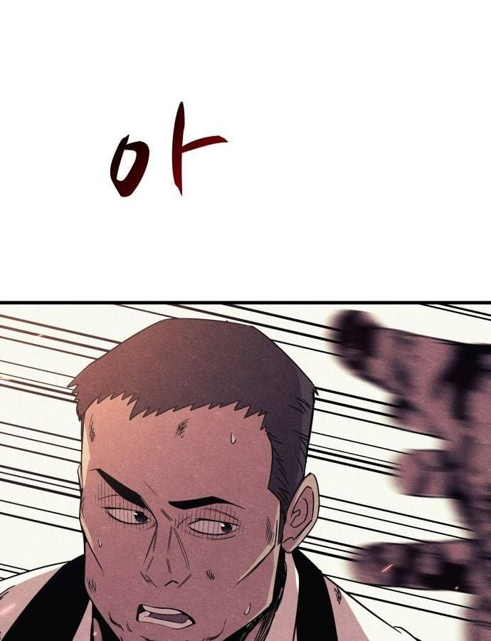 Xác Sống Và Sát Nhân: Chapter 59