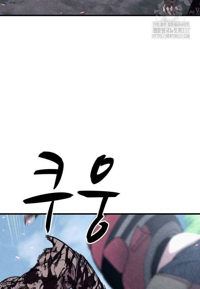 Xác Sống Và Sát Nhân: Chapter 60