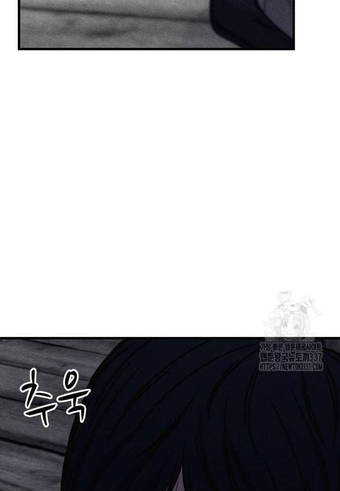 Xác Sống Và Sát Nhân: Chapter 60