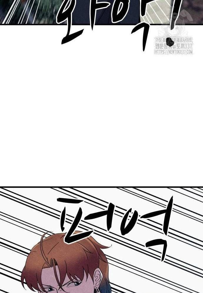 Xác Sống Và Sát Nhân: Chapter 61