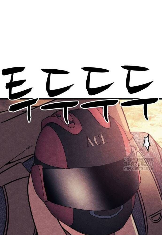 Xác Sống Và Sát Nhân: Chapter 61