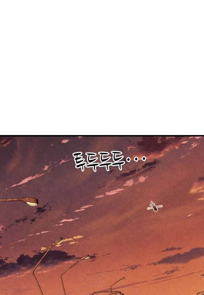 Xác Sống Và Sát Nhân: Chapter 61