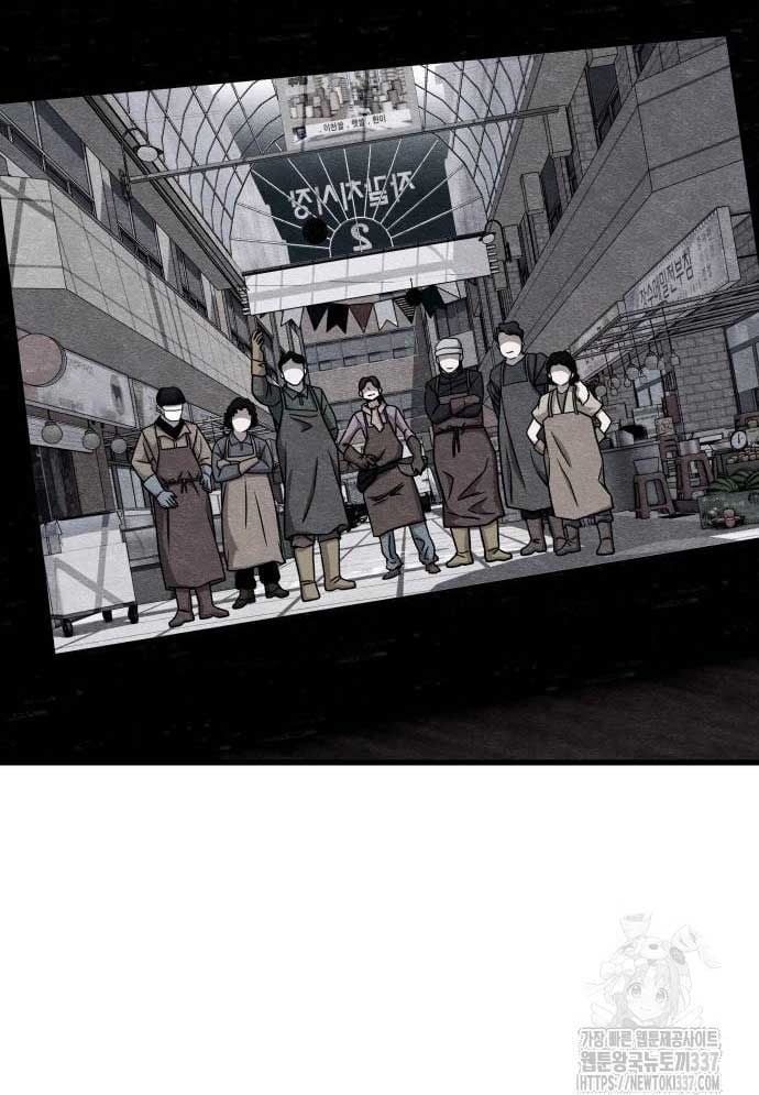 Xác Sống Và Sát Nhân: Chapter 62