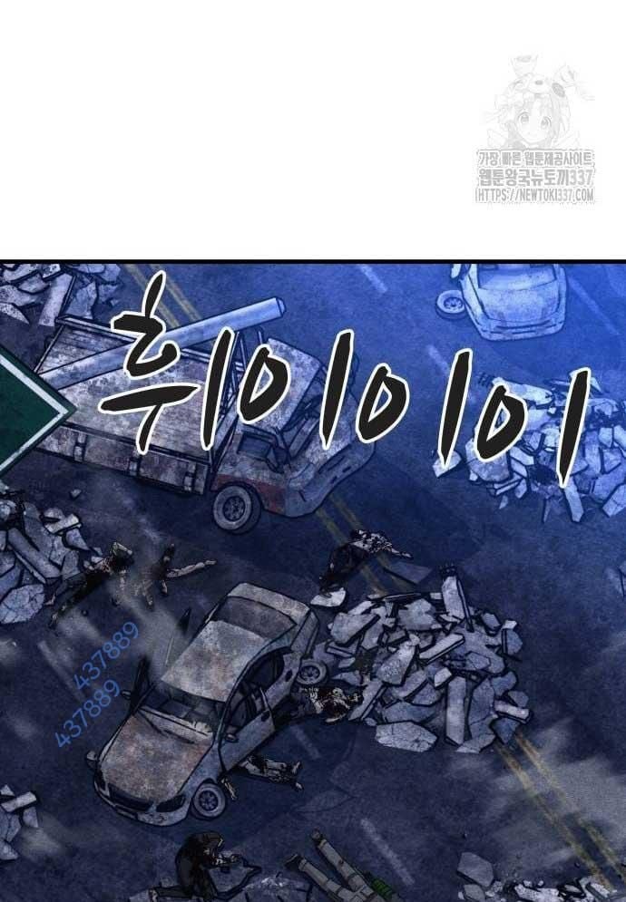 Xác Sống Và Sát Nhân: Chapter 62