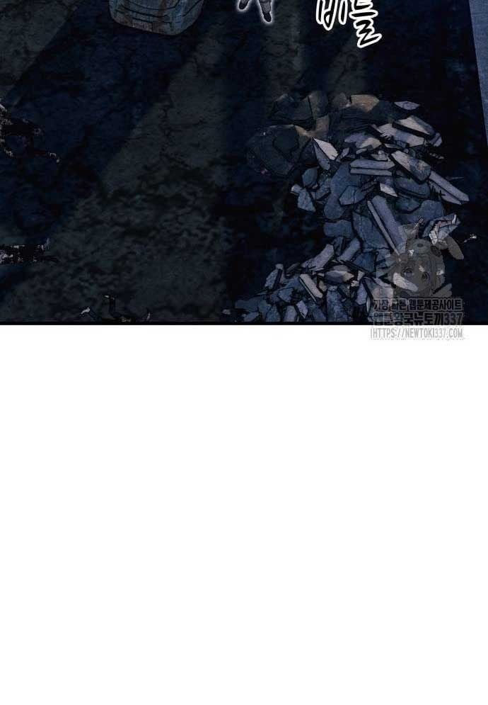 Xác Sống Và Sát Nhân: Chapter 62