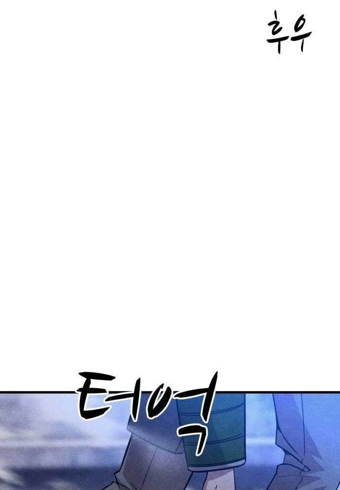 Xác Sống Và Sát Nhân: Chapter 62