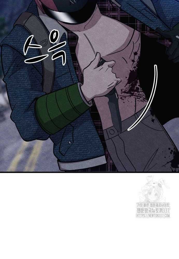 Xác Sống Và Sát Nhân: Chapter 62