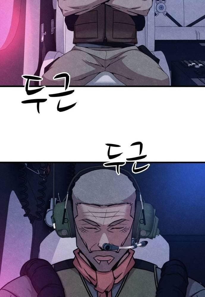 Xác Sống Và Sát Nhân: Chapter 63