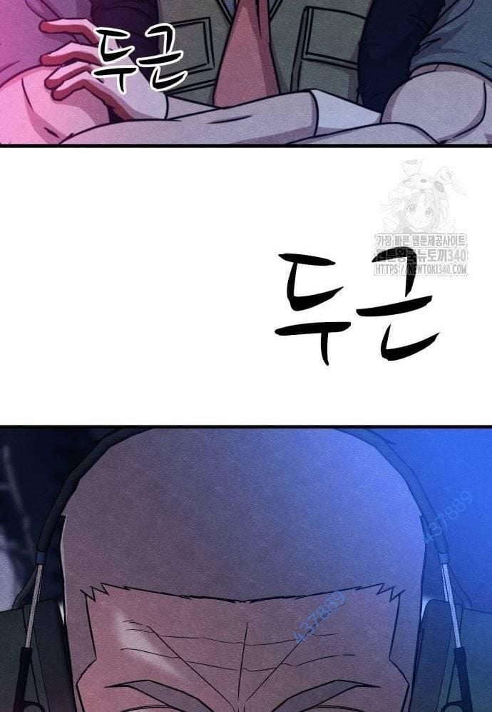 Xác Sống Và Sát Nhân: Chapter 63