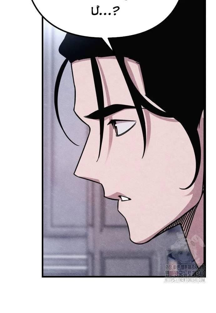 Xác Sống Và Sát Nhân: Chapter 63