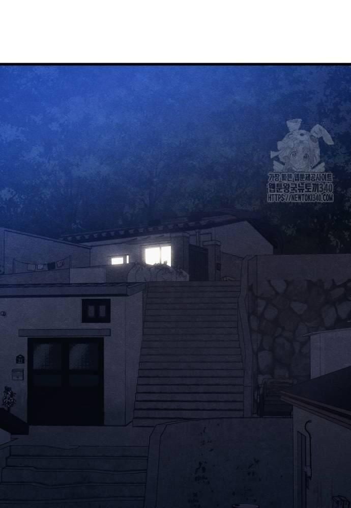 Xác Sống Và Sát Nhân: Chapter 63