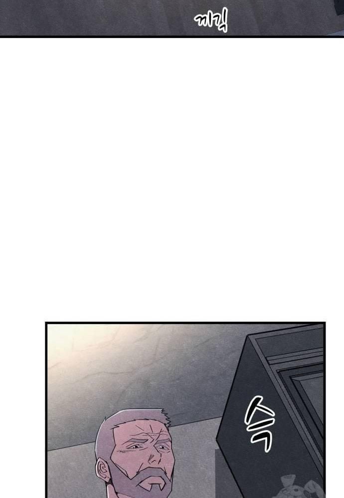 Xác Sống Và Sát Nhân: Chapter 63