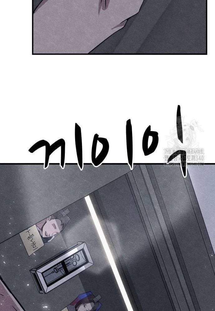 Xác Sống Và Sát Nhân: Chapter 63