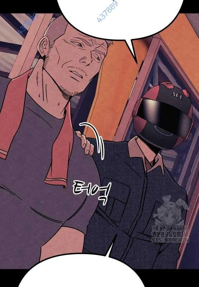 Xác Sống Và Sát Nhân: Chapter 64