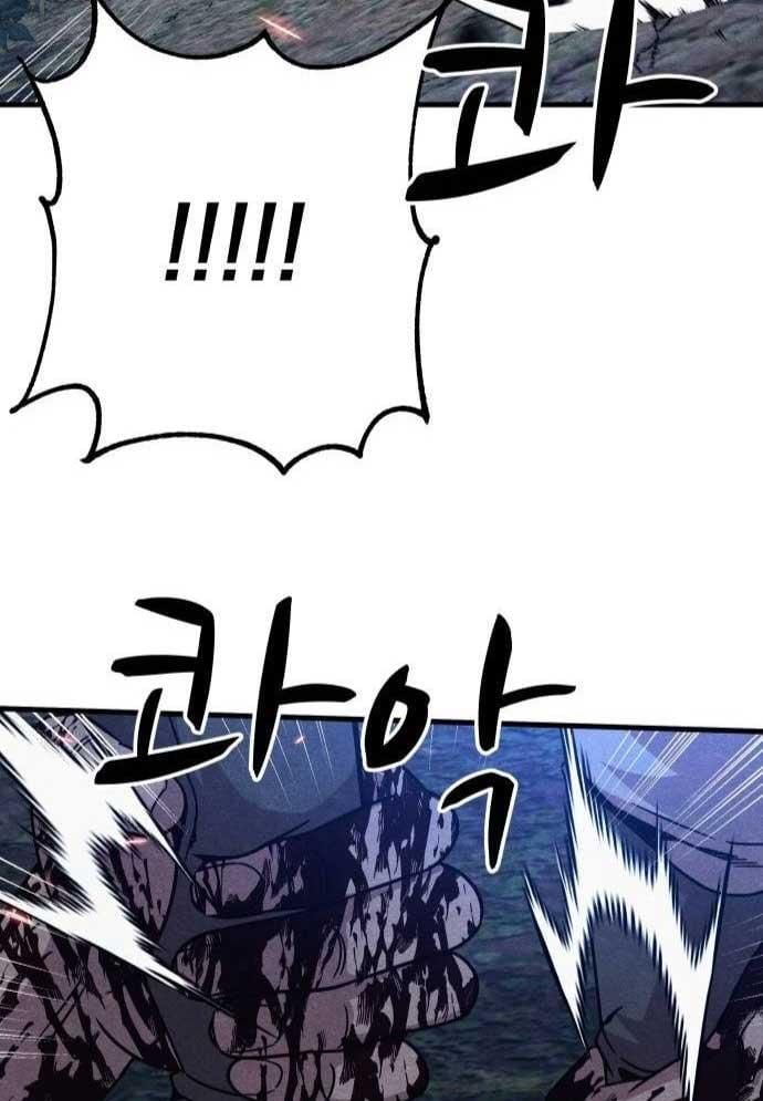 Xác Sống Và Sát Nhân: Chapter 64