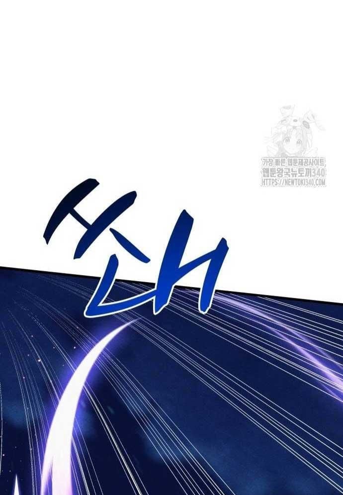 Xác Sống Và Sát Nhân: Chapter 64