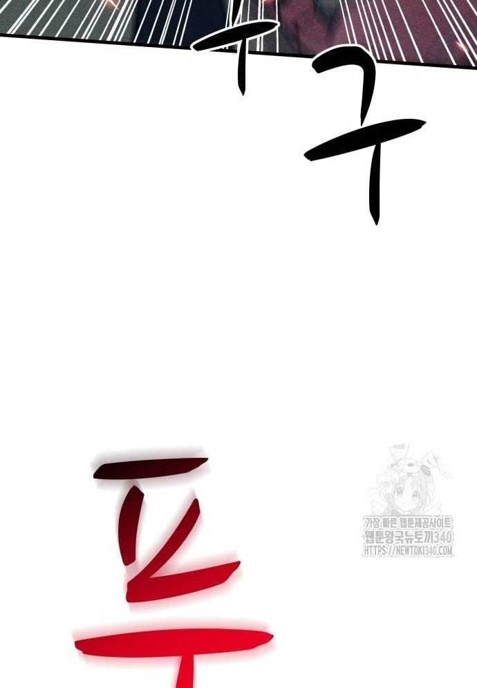 Xác Sống Và Sát Nhân: Chapter 64