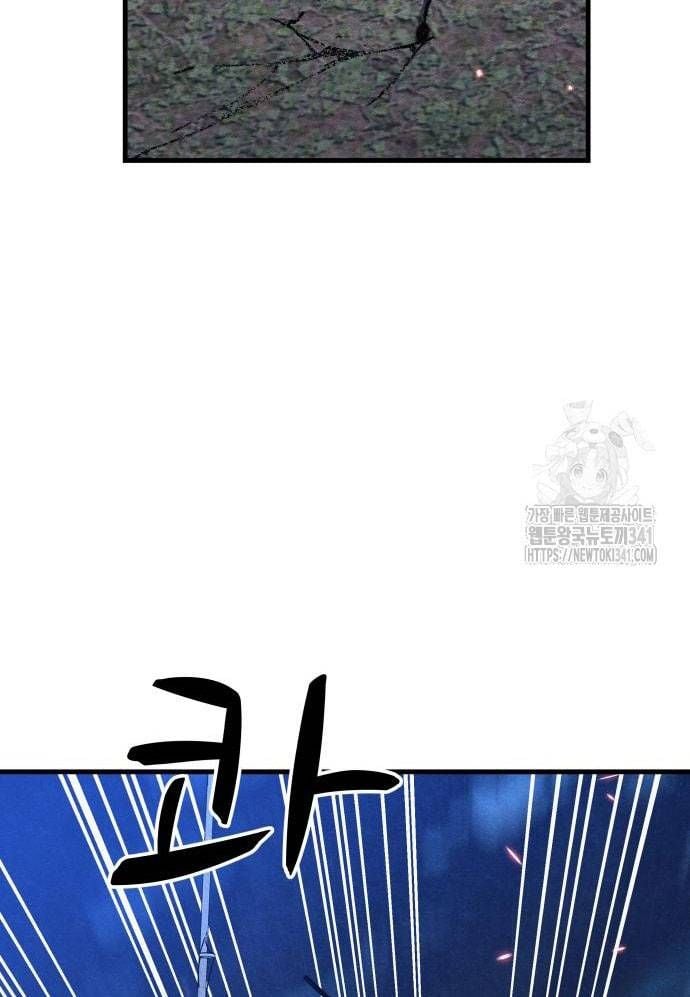 Xác Sống Và Sát Nhân: Chapter 65