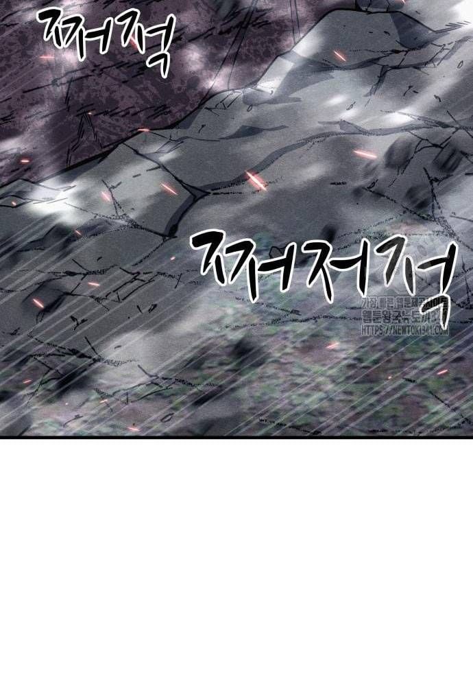 Xác Sống Và Sát Nhân: Chapter 65