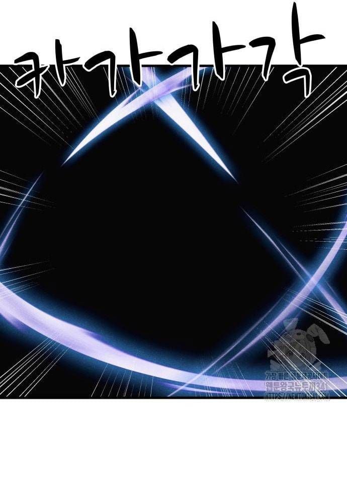 Xác Sống Và Sát Nhân: Chapter 65