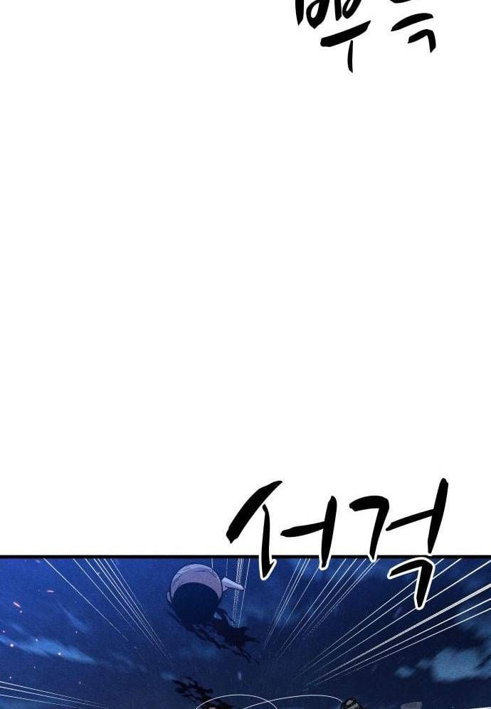 Xác Sống Và Sát Nhân: Chapter 65