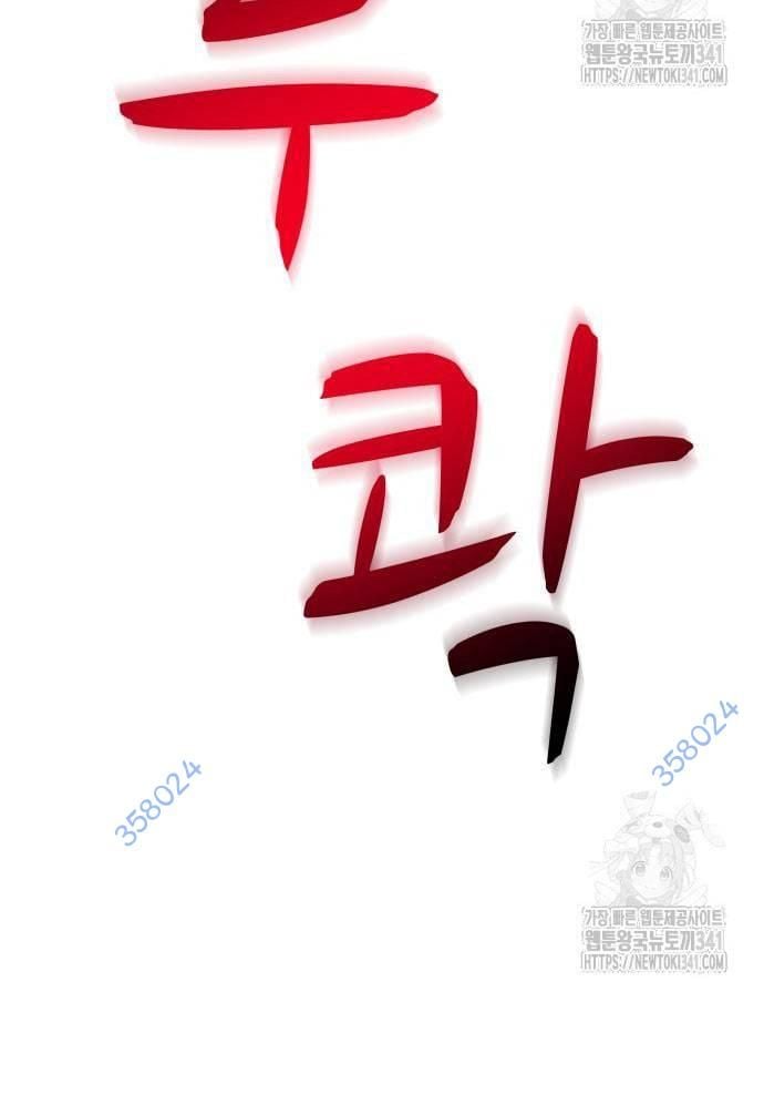 Xác Sống Và Sát Nhân: Chapter 65