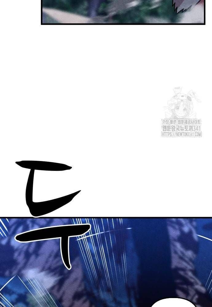 Xác Sống Và Sát Nhân: Chapter 65