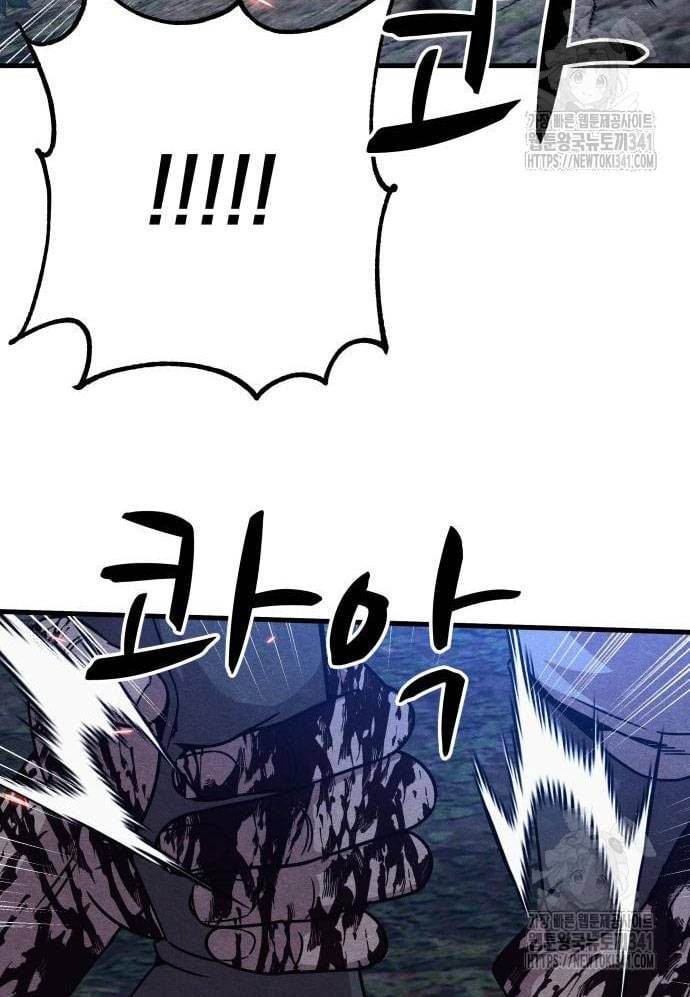 Xác Sống Và Sát Nhân: Chapter 65