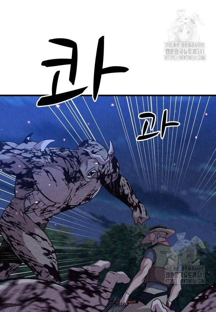 Xác Sống Và Sát Nhân: Chapter 65