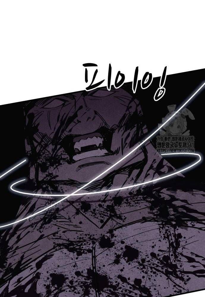 Xác Sống Và Sát Nhân: Chapter 65