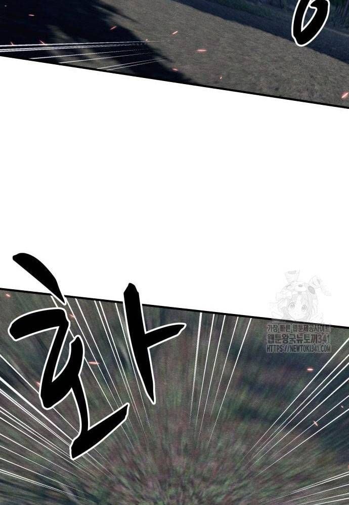 Xác Sống Và Sát Nhân: Chapter 65