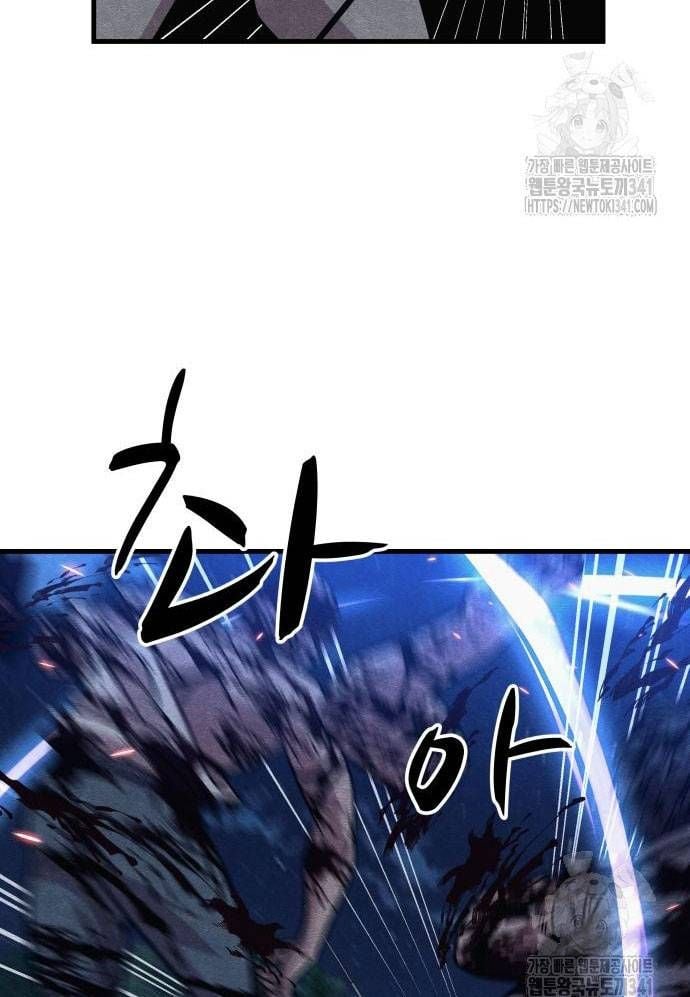 Xác Sống Và Sát Nhân: Chapter 65