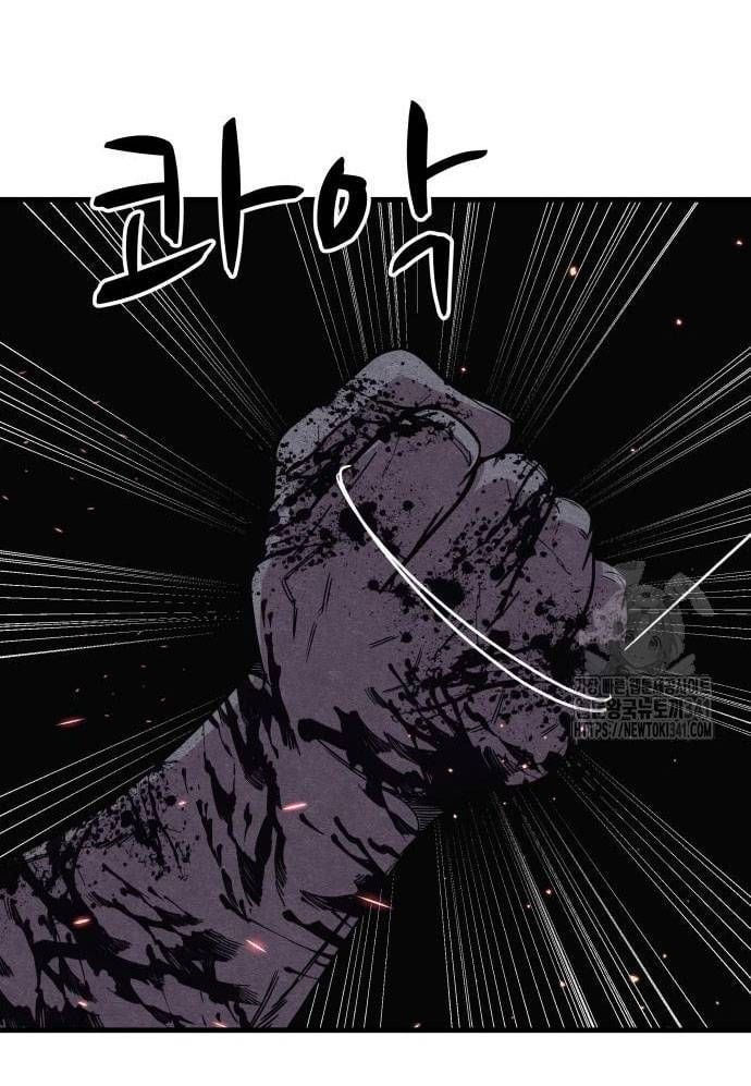 Xác Sống Và Sát Nhân: Chapter 65