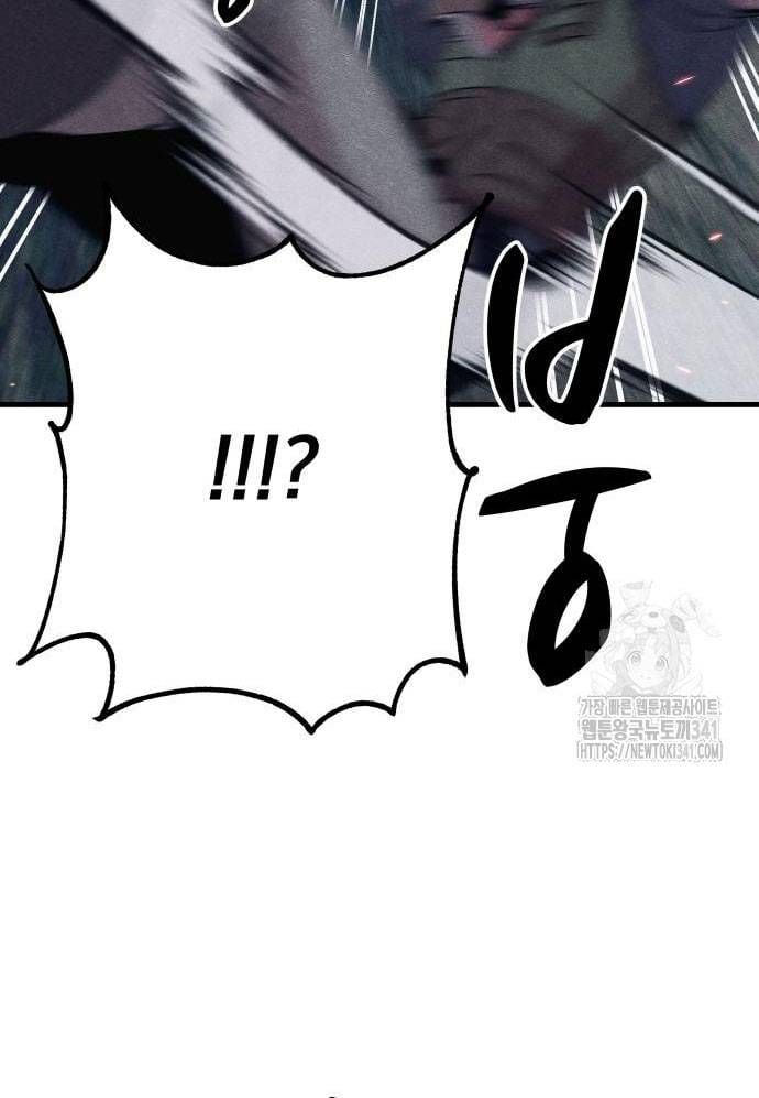 Xác Sống Và Sát Nhân: Chapter 65