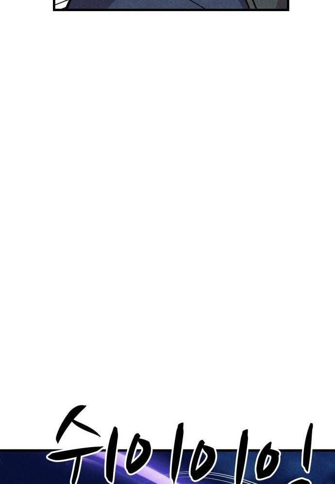 Xác Sống Và Sát Nhân: Chapter 65