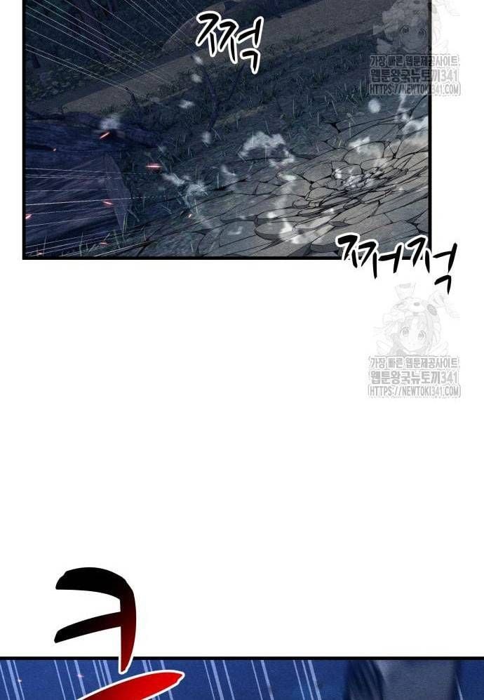 Xác Sống Và Sát Nhân: Chapter 65