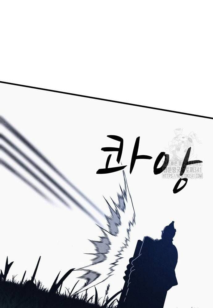 Xác Sống Và Sát Nhân: Chapter 65