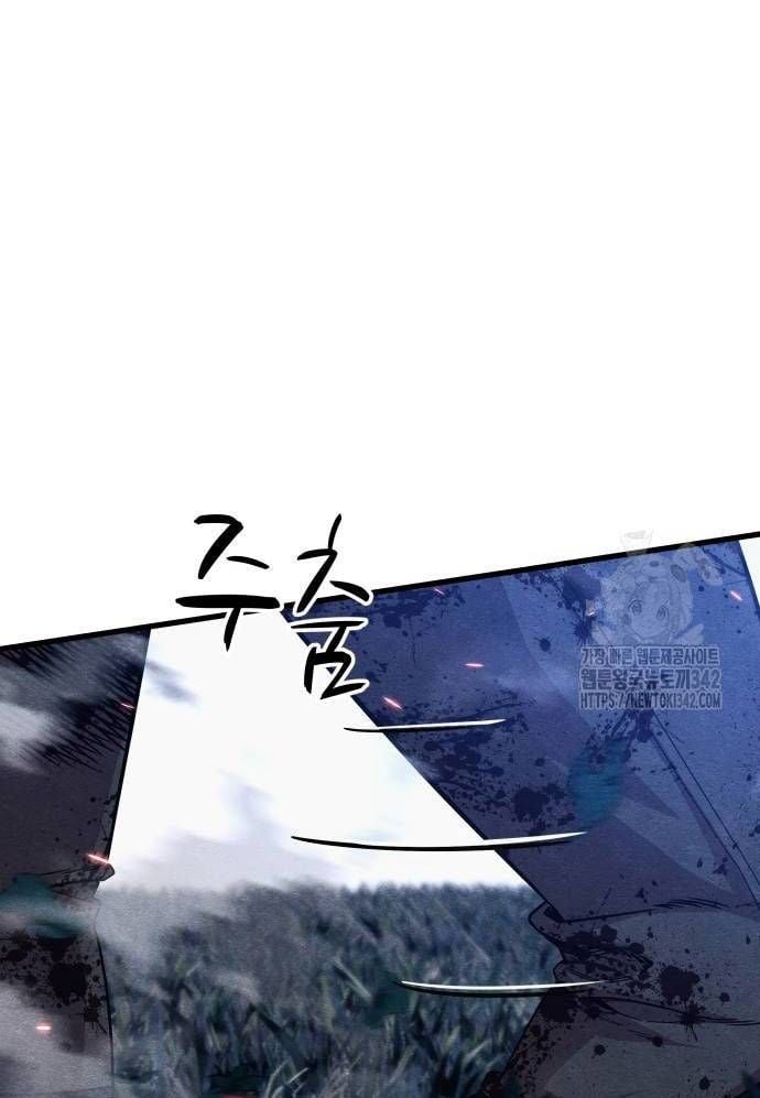 Xác Sống Và Sát Nhân: Chapter 66