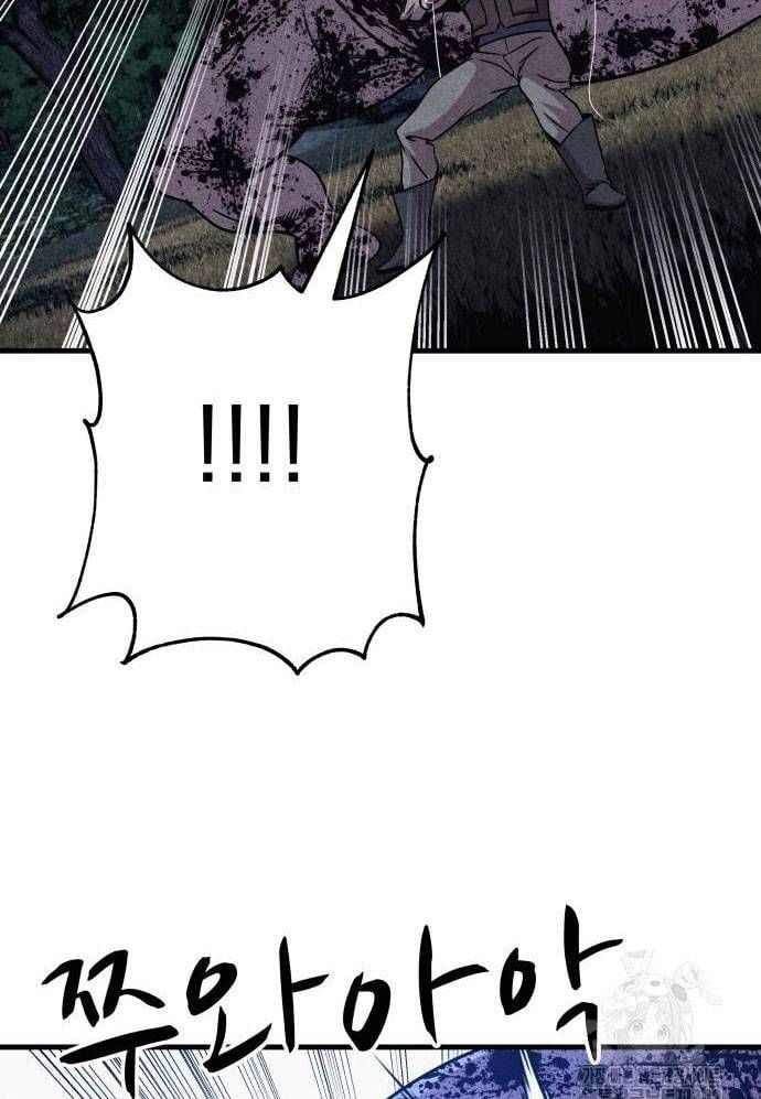 Xác Sống Và Sát Nhân: Chapter 66